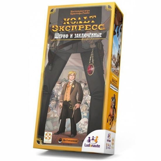 Настольная игра Кольт Экспресс: Шериф и Заключенные Дополнение (локализация)