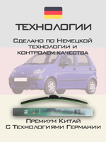 Щетки стеклоочистителя HUOYE Y8 525/400 мм на Chevrolet Spark | Hook/J-Hook