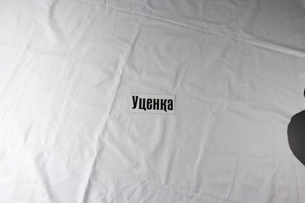 Уценка: 0,9-1,2 Мебельная кожа Сакура Белая 290 дм²