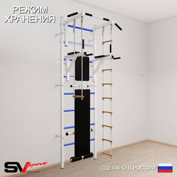 Шведская стенка Sv Sport усиленная 689 (Турник стандарт/Брусья/Скамья/Лестница/Трапеция)