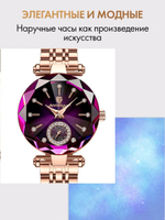 Часы женские кварцевые PRISM 719 с металлическим браслетом (золотой, фиолетовый)