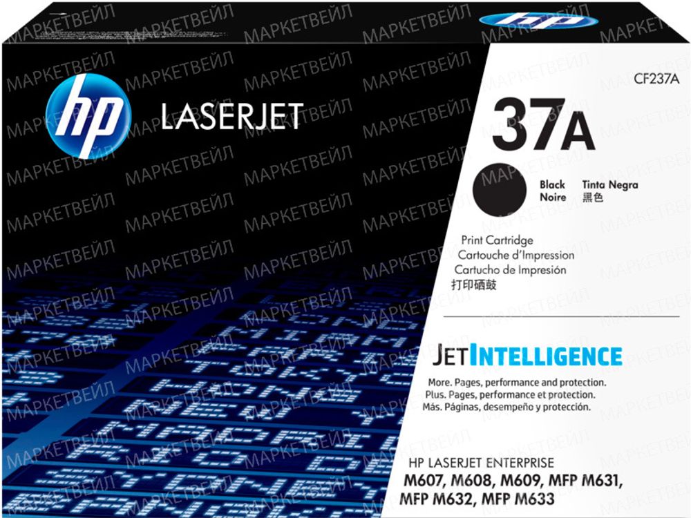 Картридж HP 37A (CF237A) для LaserJet E60155/E62655, Enterprise M607/M608/M631 (11K)