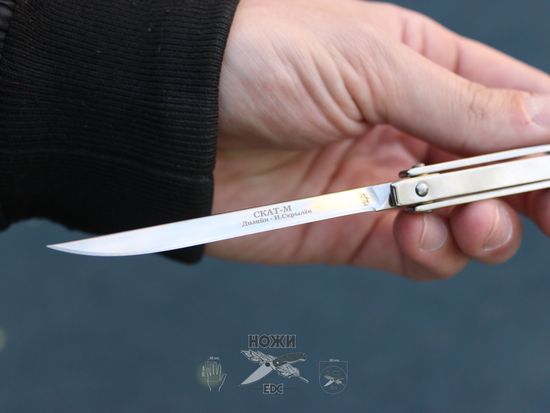 Нож НОКС "Скат-М" 314-340006