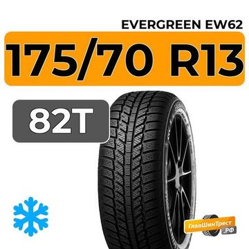Evergreen EW62 175/70 R13 82T
