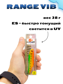 Раттлин (Виб) Range Vib 90 мм 28 г Grows Culture на судака, щуку #03