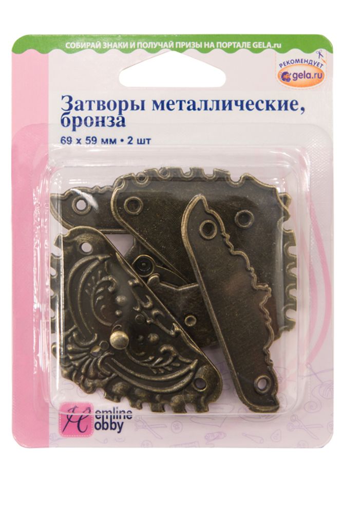Затворы для шкатулок 59х69 мм, 2 шт, бронза, 11.138/G002 Hemline