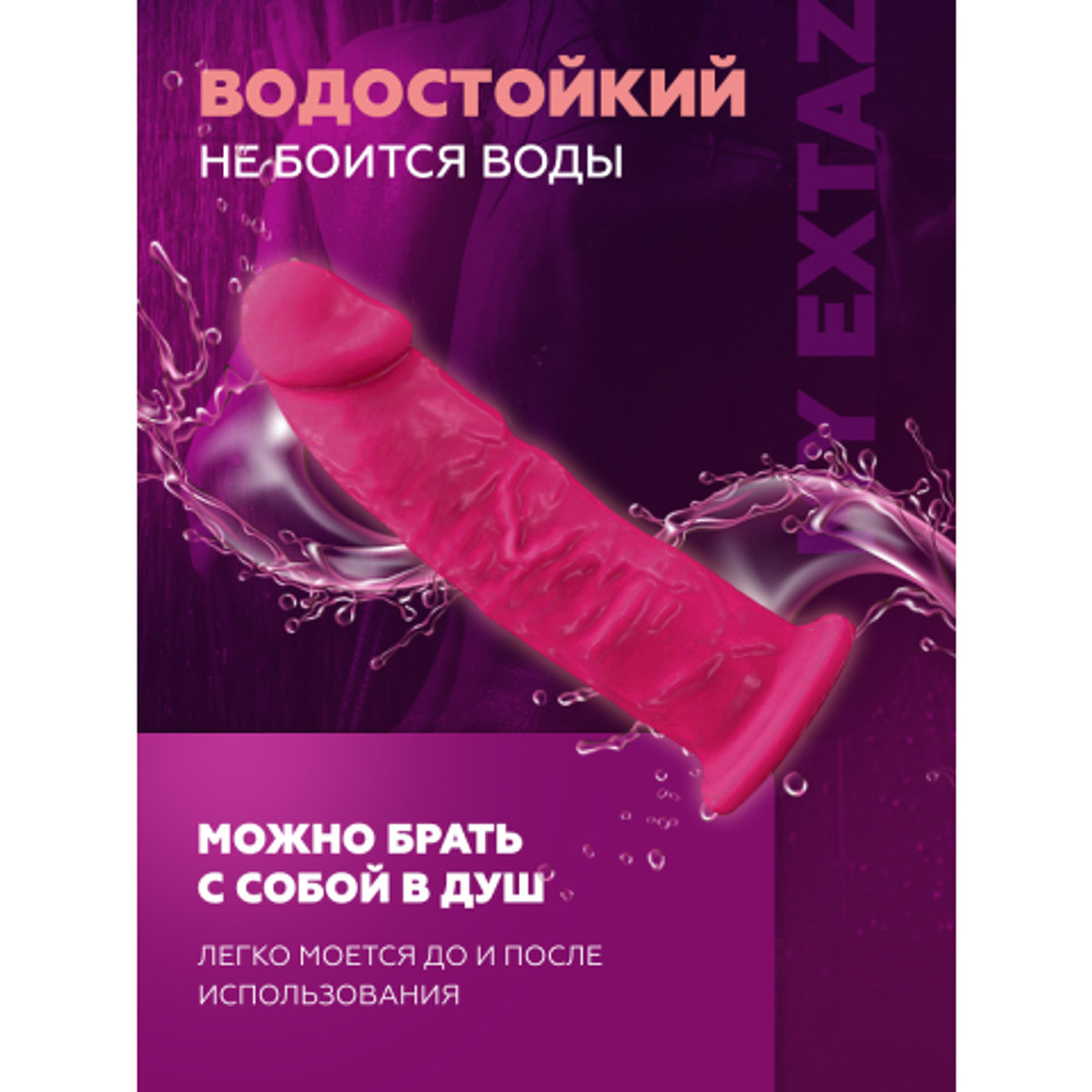 Реалистичный фаллоимитатор SilexD Model 2 (22,8×5,4 см) с двойной плотностью, ярко-розовый