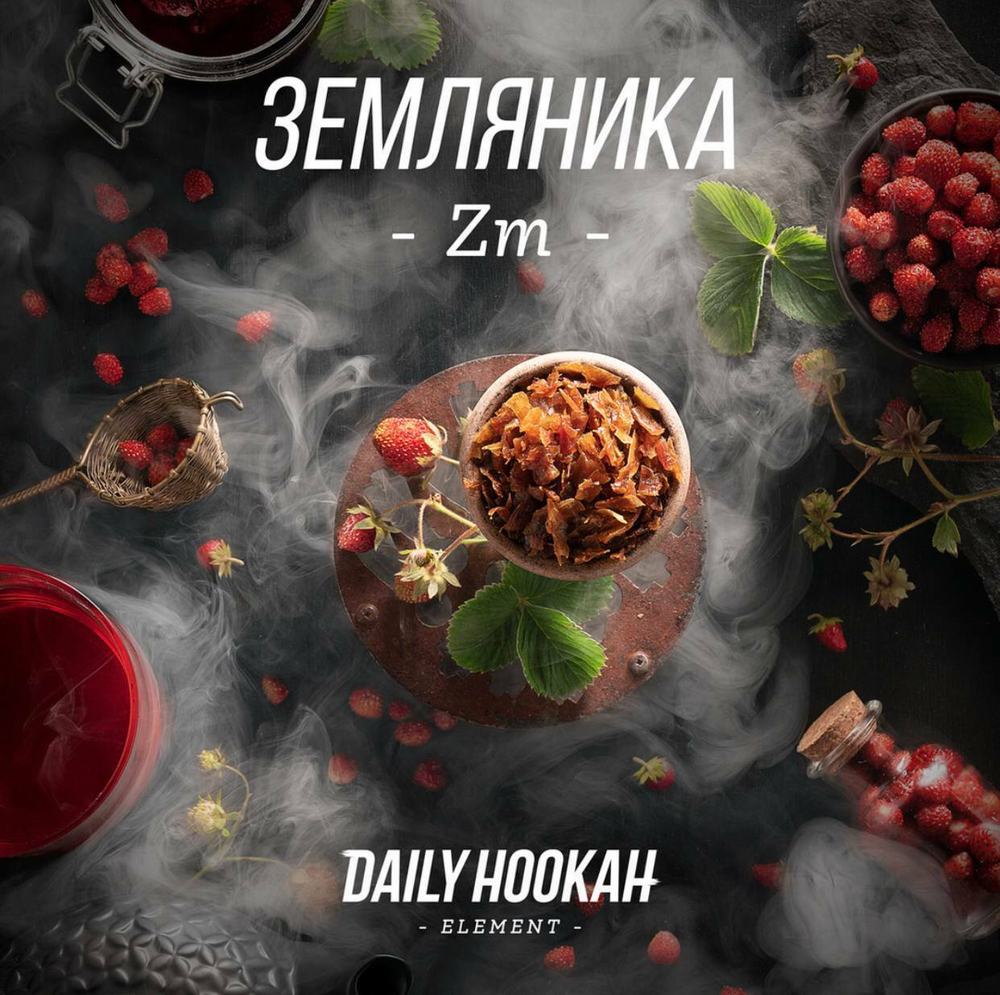 Daily Hookah - Wild Strawberry (250g)