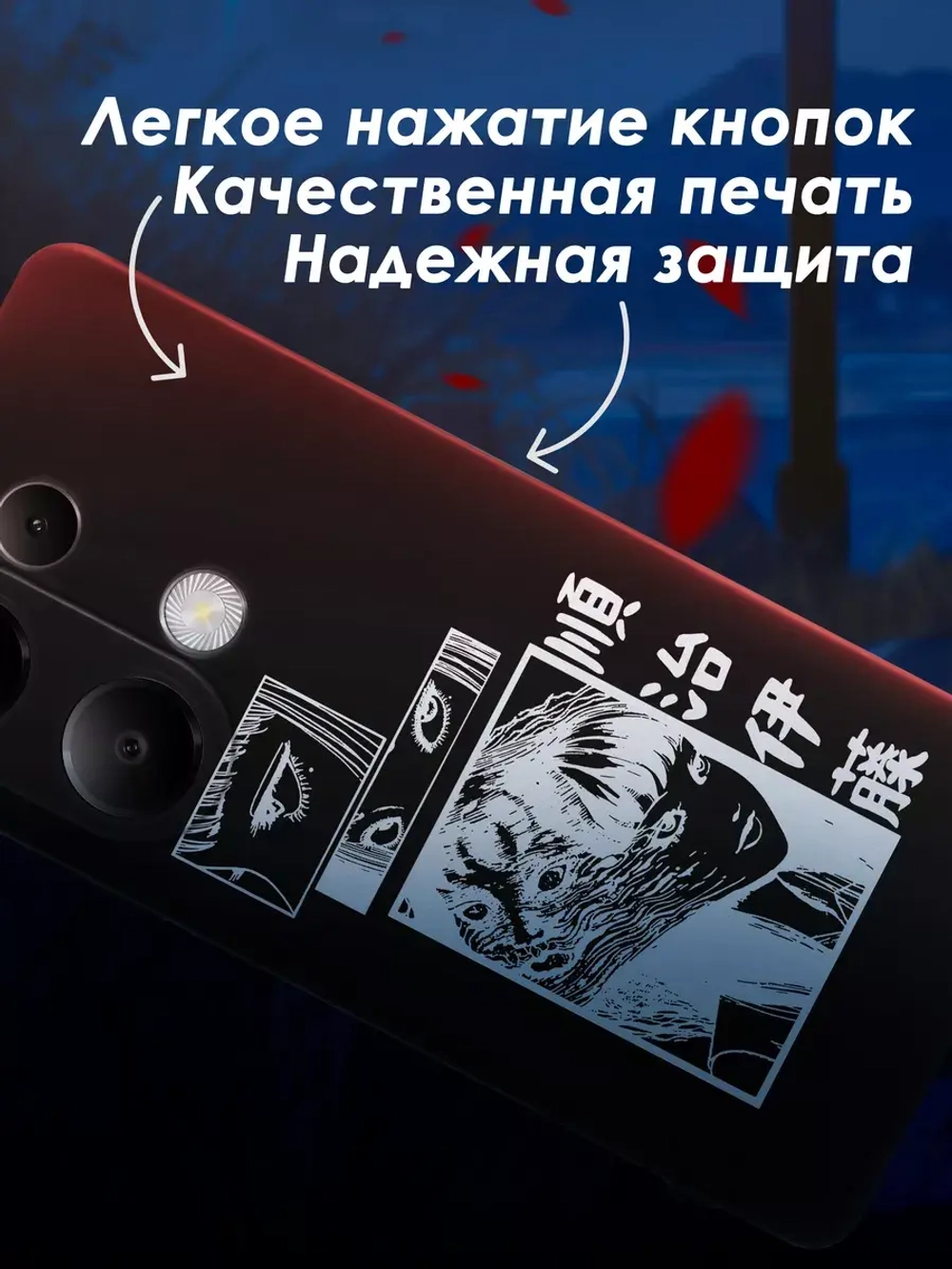 Чехол на Xiaomi Redmi Note 13 Pro 4G с принтом