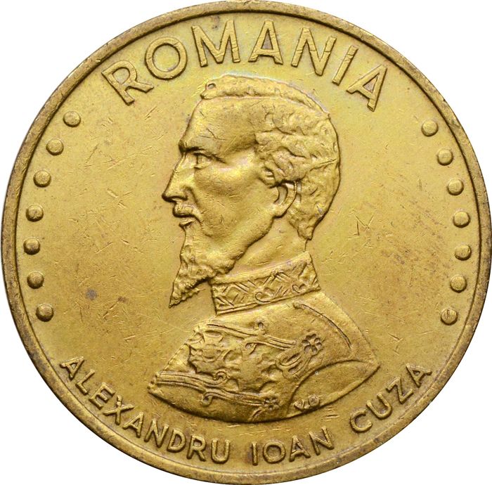 50 лей 1995 Румыния