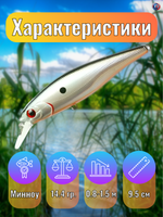 Воблер Kosadaka META XS 95F, 95мм, 14.4гр., 0.8-1.5м, плав., цв. GT
