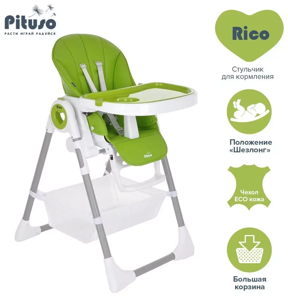 PITUSO Стул для кормления Rico Green/Зеленый