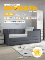 Диван - кровать 180х90 см Стич ткань Тедди