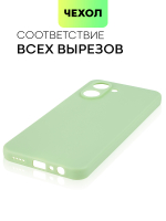 Чехол BROSCORP для realme C33 (арт. RM-C33-COLOURFUL-GREEN)