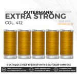 Нитки суперкрепкие Gutermann Extra Strong M782 №40 (100 метров), 5 кат. | 412 охра