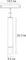 Трековый светильник Rapid A6159PL-1WH Arte Lamp