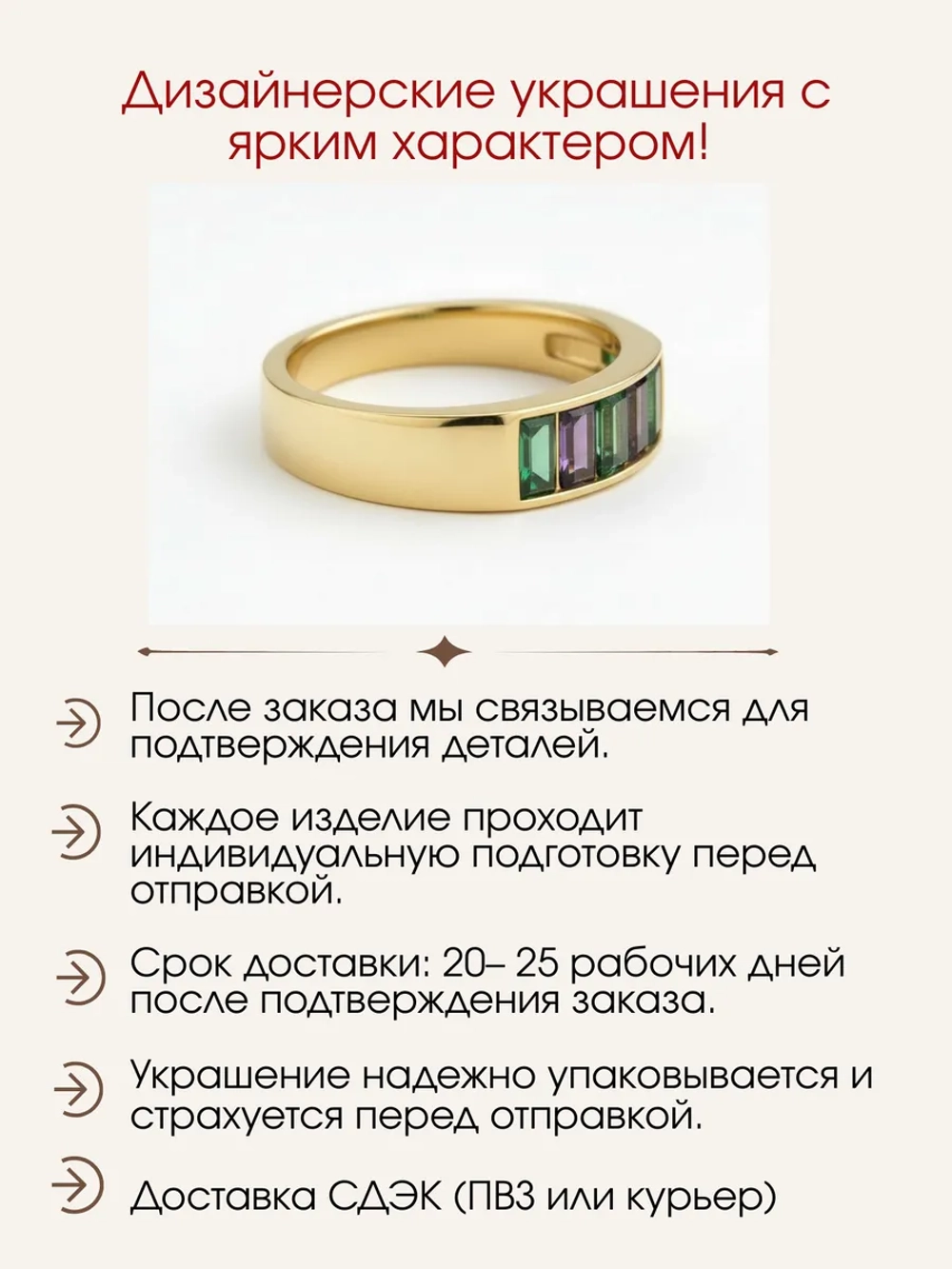 Кольцо дорожка с нано изумрудами и аметистами, серебро