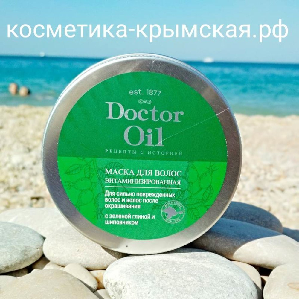 маска для волос с глиной
