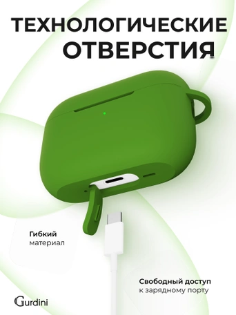 Чехол для Airpods Pro 3 Gurdini прорезиненный soft touch c карабином Темно Зеленый