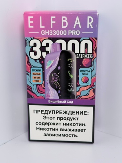 Elf Bar GH 33000 Вишнёвый Сад