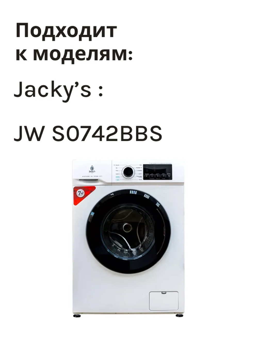 Амортизатор бака стиральной машины (виброгаситель подвески 100N 24/40) стиральной машины Midea / Jacky's / Бирюса (N042421-000009-001) N042421-000009-001