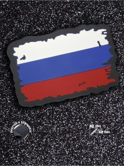 Шеврон Флаг РФ