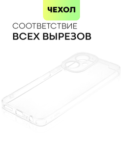 Чехол BROSCORP для Tecno Camon 19;Tecno Camon 19 Pro оптом (арт. TCN-C19-TPU-01-TRANSPARENT)
