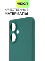 Чехол BROSCORP для Tecno Camon 19;Tecno Camon 19 Pro оптом (арт. TCN-C19-COLOURFUL-DARKGREEN)