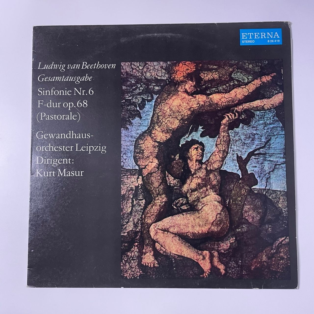 Винтажная виниловая пластинка LP Ludwig van Beethoven, Gewandhausorchester Leipzig, Kurt Masur, Sinfonie Nr.6 F Dur Op.68 (Pastorale) (ГДР 1975)