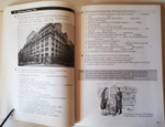 "Progress to Proficiency Studen s Book". Leo Jones (Лео Джонс)