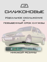 Щетки стеклоочистителя HUOYE Y8 450/450 мм на Chrysler VoyagerGrandVoyager | Hook/J-Hook