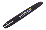 Шина CS-141 Huter для электропилы ELS-1800P