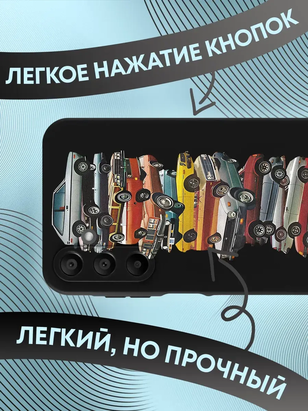Чехол на Samsung A15 с принтом