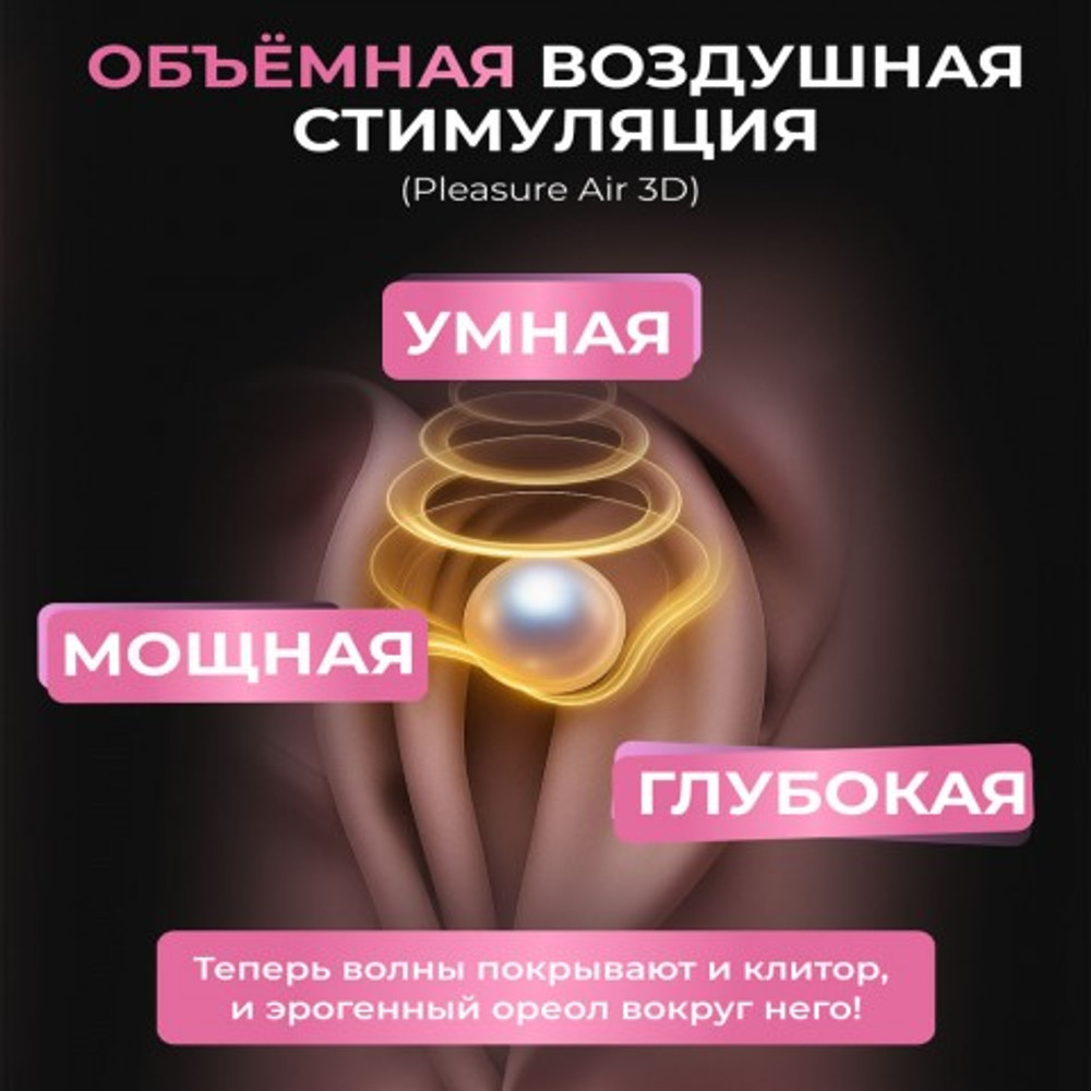 Бесконтактный клиторальный стимулятор Womanizer Next Duo, фиолетовый