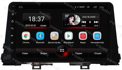 Магнитола для KIA Picanto 2017+ - AK557R9-MTK Android 10