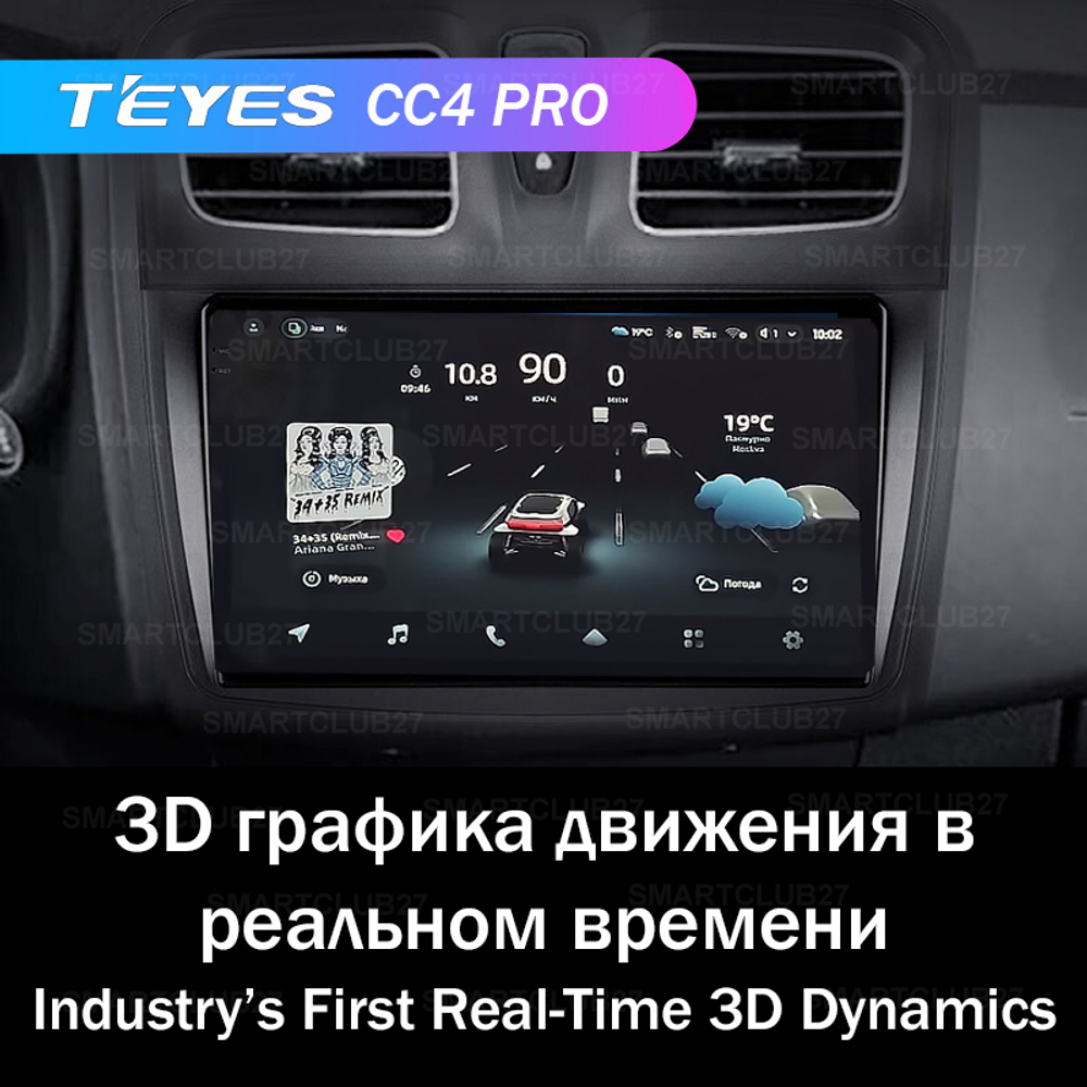Teyes CC4 Pro 9" для Renault Logan 2012-2019