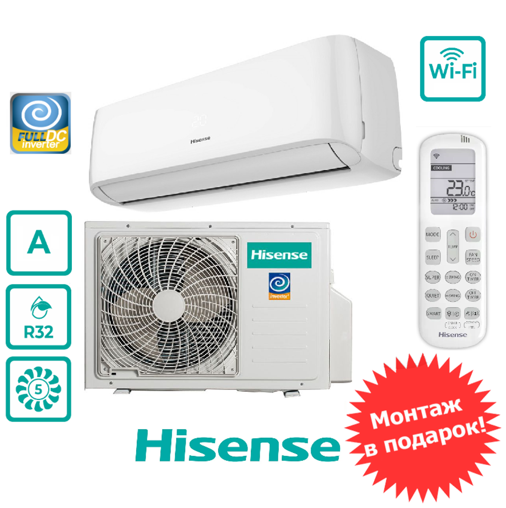 Hisense AS-13UW4RYRCA04