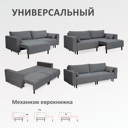 Диван раскладной Капри