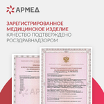 Кресло-туалет для инвалидов Армед ФС810