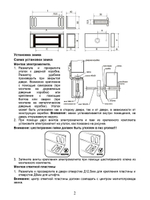 Замок электромагнитный TS-ML300-RU1 (коричневый)
