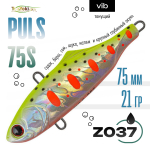 Раттлин TsuYoki PULS 75S (75мм, 21гр)