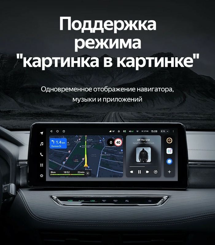 Магнитола для Haval Jolion 2021-2024+ (штатная камера) - Teyes LUX ONE SPLIT монитор 12.3" 2K QLED на Android 10, Быстрая, CarPlay, 4G SIM-слот