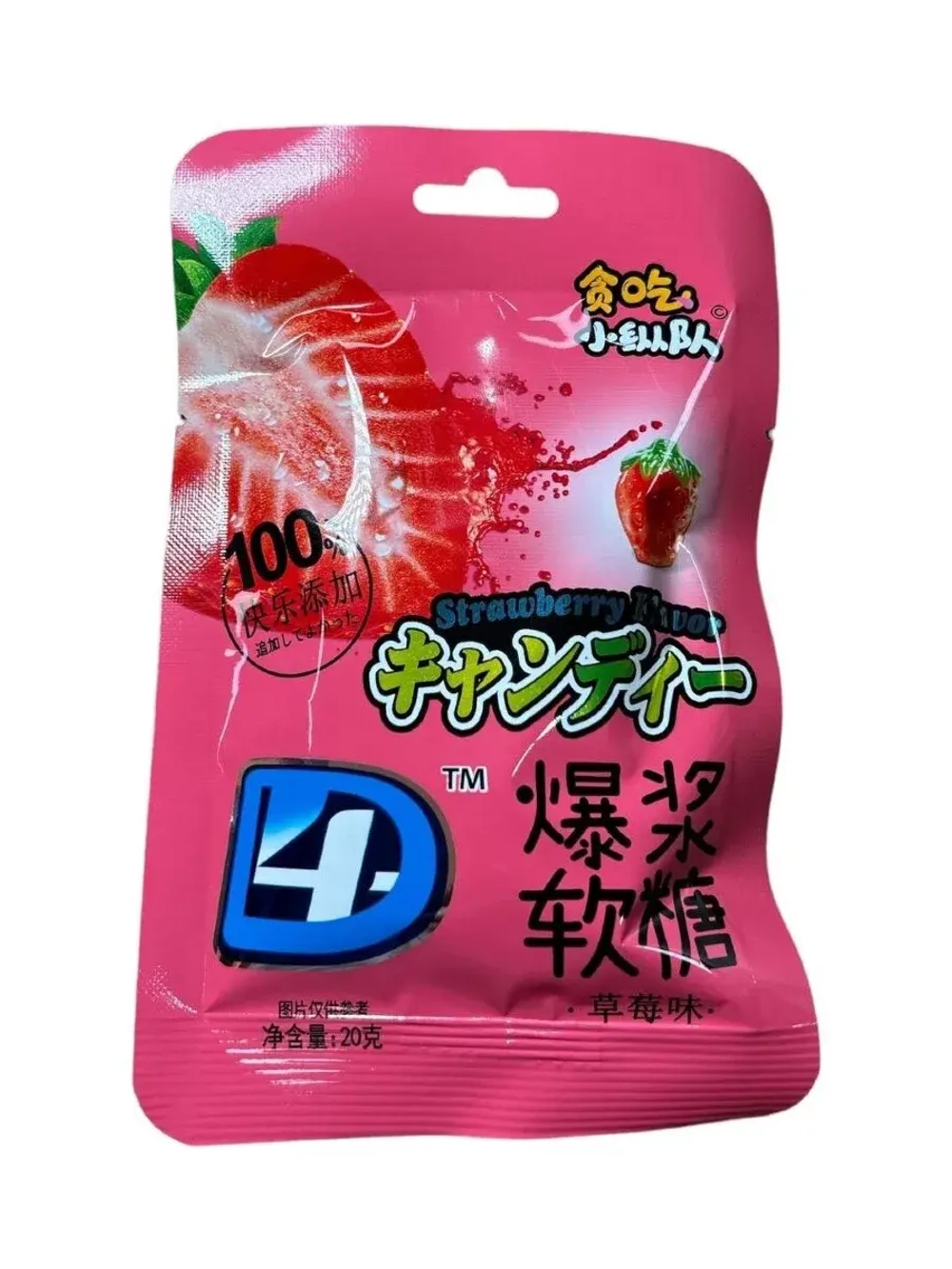 Жевательный мармелад 4D со вкусом Клубники 20 г * 20 шт