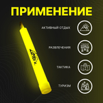 Неоновая светящаяся палочка Лайтстик ХИС желтый цвет, 15 см.