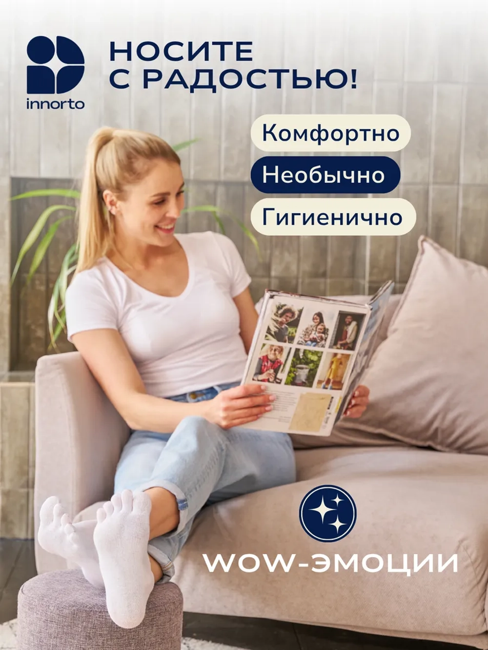 Носки с пальцами, 1 пара