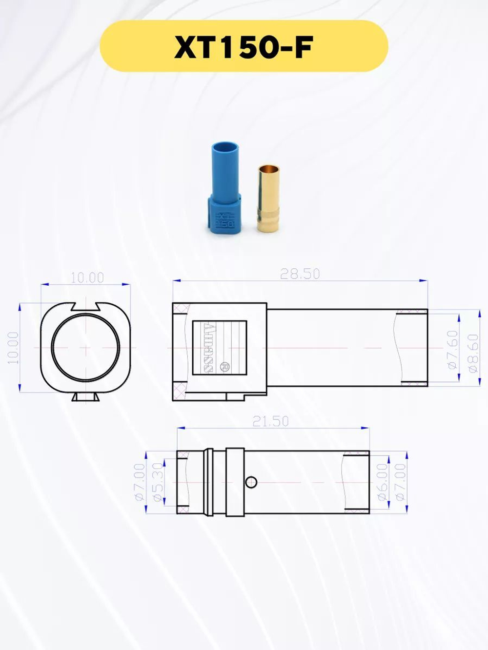 Разъем коннектор XT150 (XT-150) штекер-гнездо, папа-мама