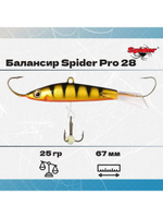 Балансир рыболовный Pro 28 25гр, 67мм, цвет 30