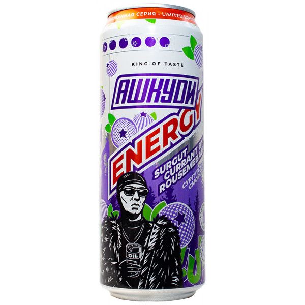 Цена на Напиток HQD Energy - Surgut Currant by Rousemebaby 450 мл Купить Напиток HQD Energy - Surgut Currant by Rousemebaby 450 мл