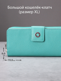 932 R - Портмоне с RFID защитой, Stampa Brio