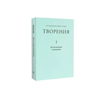 Творения